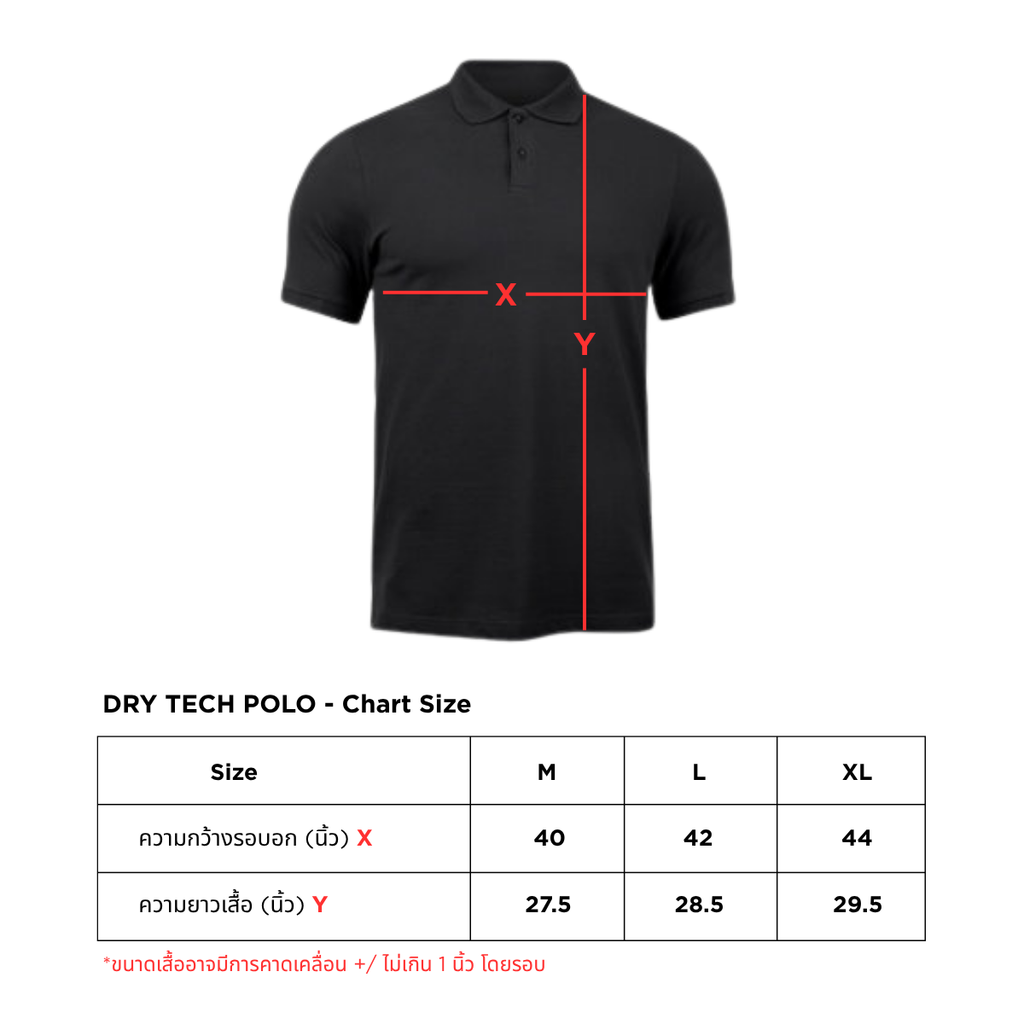 DRY TECH POLO
